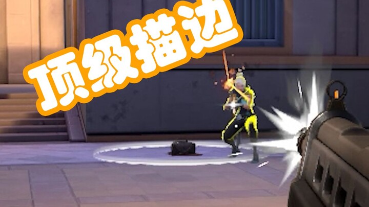 [Vanguard Super-Long Highlights] Headshots in the range every second, crouching and sweeping on sigh