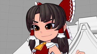 【东方/动画测试】博麗靈夢