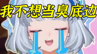 “垃圾好吃的很😭”星瞳快直播发现预约压根没人点🤡被叫成臭底边疑似急了！