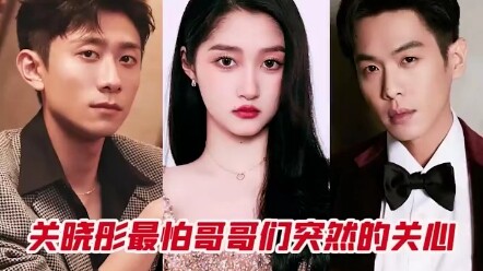 Mấy anh trai này mà có một cô em gái kiểu "Quan Hiểu Đồng" oán trách thế này thì đúng là quá đỉnh lu