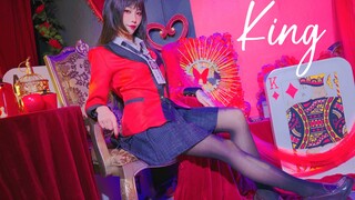 [Fisang] Da baa yo~! Be your own King ❤️ [ Kakegurui ]