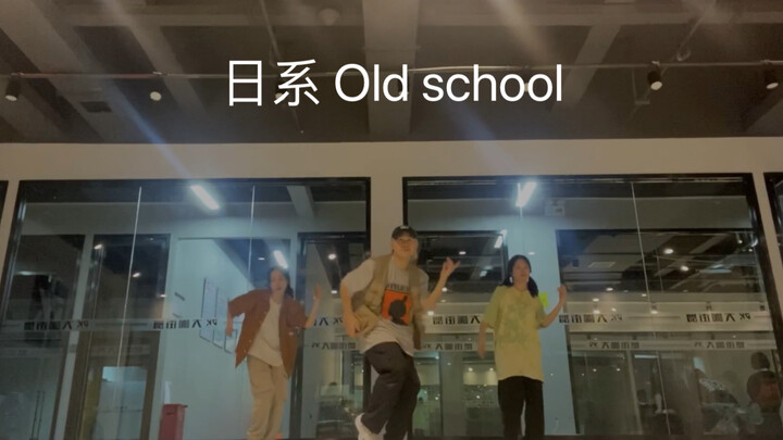 Gaya Jepang Old School, tampan dan keren, mari kita ajarkan