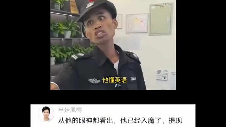 Cây gậy của Phố Wall