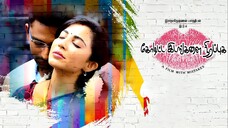 Koditta Idangalai Nirappuga (2017) Tamil 1080p HD