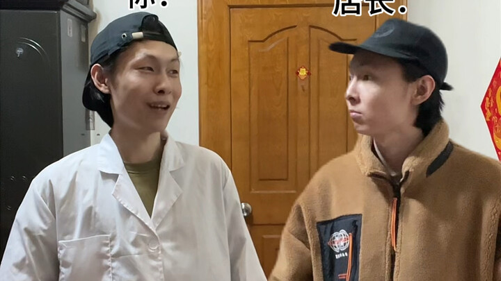 You, who work part-time in escape rooms: