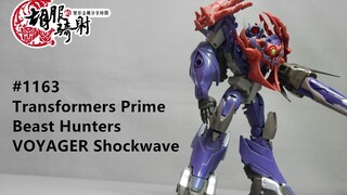 胡服骑射的变形金刚分享时间1163集 Transformers Prime Beast Hunters Shockwave 领袖之证 震波