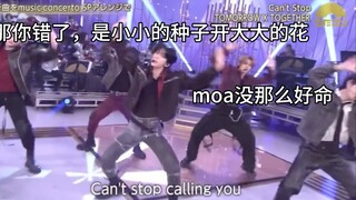 I'm trying to guess the choreographer's intention for TXT—why don't you give it a shot too?