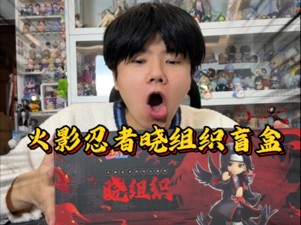 Hộp bí mật tổ chức Akatsuki trong Naruto!