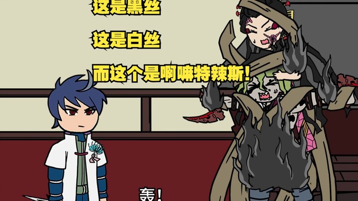 Hokage Generasi Kesepuluh Memegang Bunga Higan Biru, Dikejar Mati-matian oleh Muzan – Versi Gratis 1