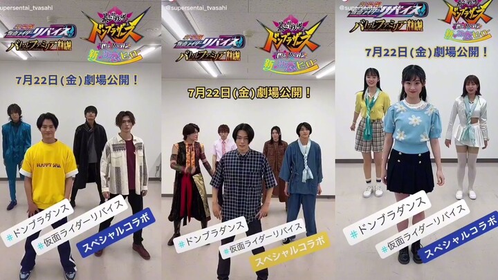 【Bakutaro & Revice】Let's Dance