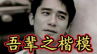 以前我嗤之以鼻，现在的我逐帧学习！