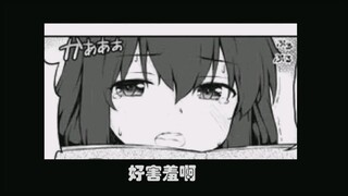 【捷德奥特曼广播剧】佩嘉娘和小陆的日常生活