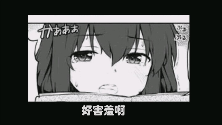 【捷德奥特曼广播剧】佩嘉娘和小陆的日常生活