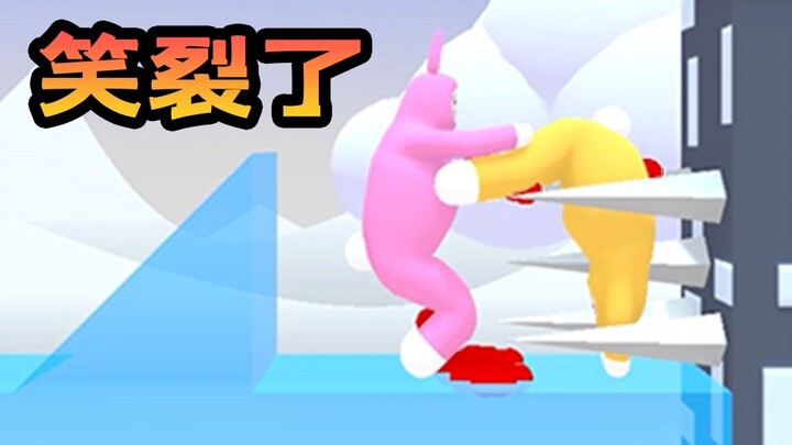 Help! What is this friendship-destroying machine?
