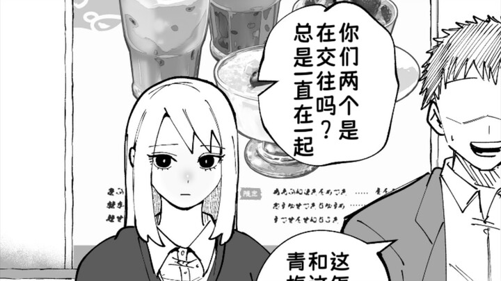 Mantanku yang wajahnya selalu datar tapi gerakannya sangat berani