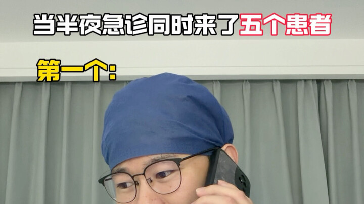 Please select the patient to be prioritized for rescue.