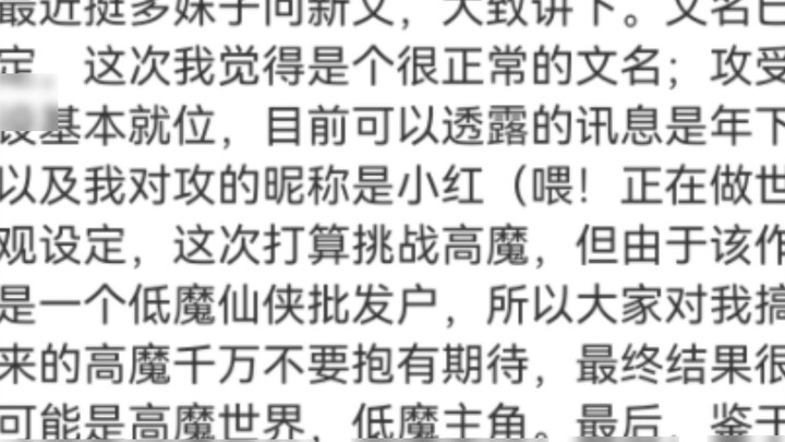 Dễ thương, bụ bẫm, thơm mùi mực, mùi đồng