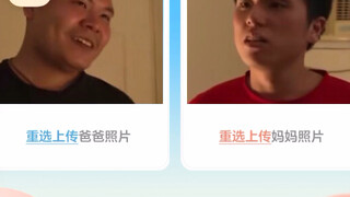 ลูกๆ ของเจี๋ยเกอและเว่ยจะเป็นยังไงนะ?