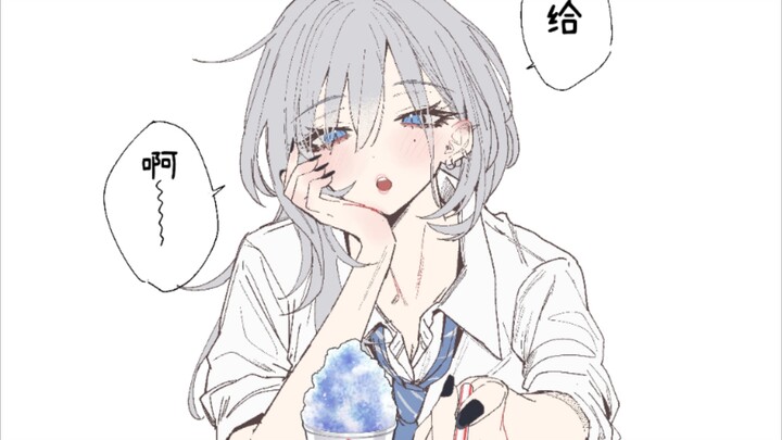 Chapter 8: My senior who is scary outside is only gentle to me. Eat something cold.
