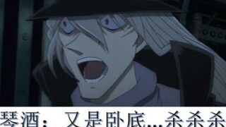 名 柯 永 远 滴 神 ②