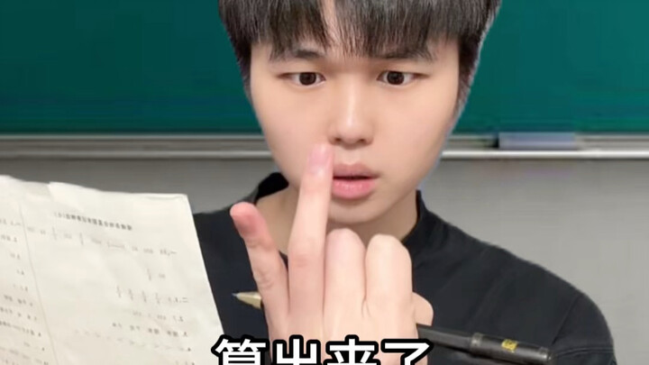 The Craziest Answers We Crunched Back in the Day