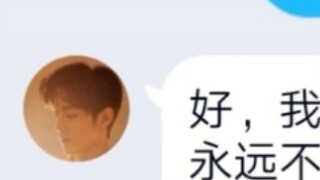 [Xiao Zhan] ผู้หญิงขี้แพ้สัญญาว่าจะนอนกับฉัน! -