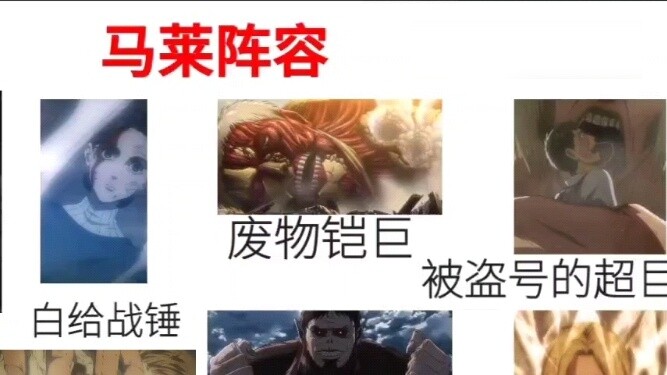 Marley's internal voice leaked