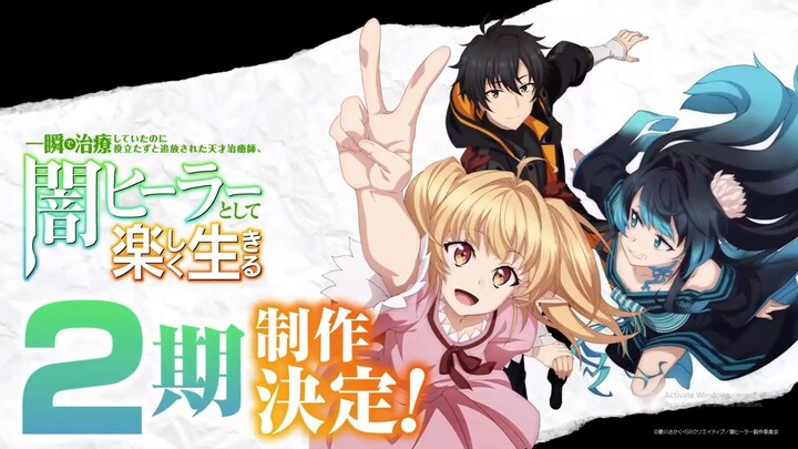 Yami Healer Season 2