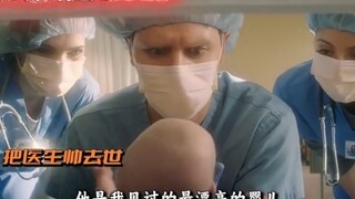 到底多么帅的脸才能把人帅死?越是不给我们看，我们越是想看呀。