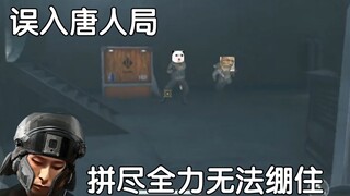 航天城神秘浮力击😨