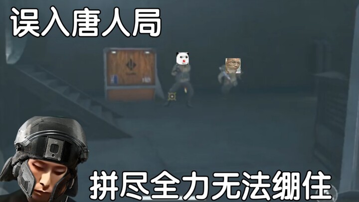 航天城神秘浮力击😨