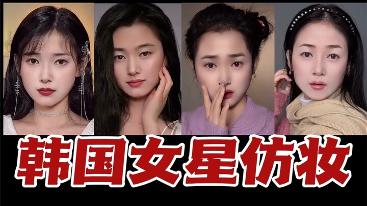 Kumpulan Tutorial Makeup Mirip Artis Wanita Korea