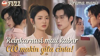 Setelah reinkarnasi,aku mau kabur,tapi CEO malah jatuh cinta gila padaku!