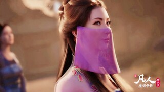 凡人修仙传年番换回《不凡》OP，强烈要求加支持！！！