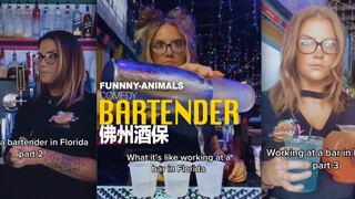 从酒保眼里看佛州的百态人生