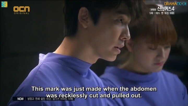 God's Quiz Season 4 E05