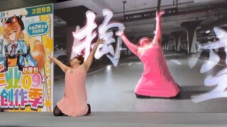 壮壮妈五一线下掏空