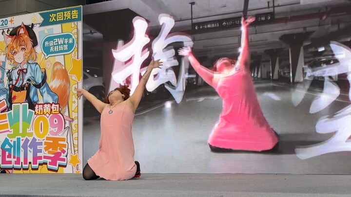 壮壮妈五一线下掏空