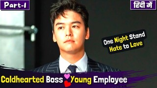 Part-1 | Coldhearted 💲Boss😎 One Night Stand💕Young Employee | Korean Drama Explained in Hindi/Urdu