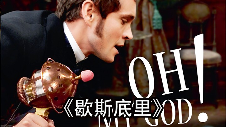 Bạn có biết nguồn gốc của máy rung không?