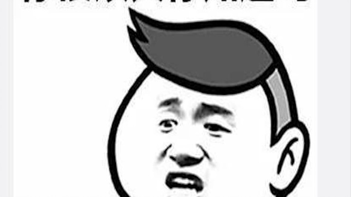 [Tucao] Tucao Shanghai Fortress 100th issue frame by frame [Issue 6]