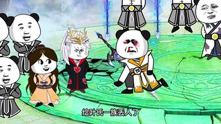 当主角的表姐被欺负了 你猜他会怎么做