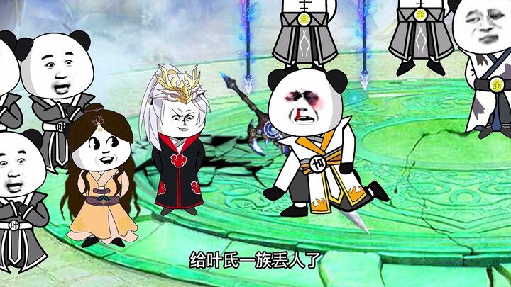 When the protagonist's cousin is bullied, what do you think he will do?