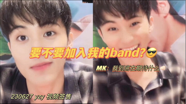 Yang paling ditakuti adalah candaan homofon yang tiba-tiba muncul