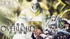 Overlord Movie 3: Sei Oukoku-hen