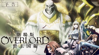 Overlord Movie 3: Sei Oukoku-hen