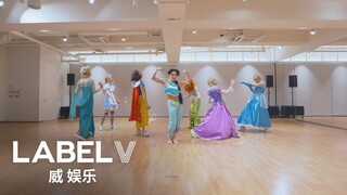 WayV 威神V 🎁Bad Alive (👑Princess Ver.)🎁