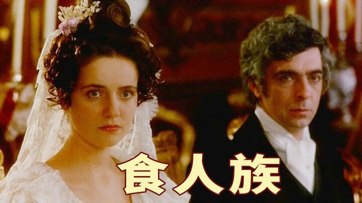美女倒追神秘富豪，结局让人万万没想到，大师曼努埃尔经典电影《食人族》