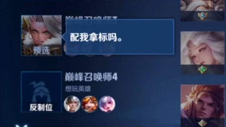 (Captain Gan’s Mi Yue) Is having a gold badge really grounds for hero bias? What era are we living i