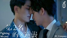 🏳️‍🌈 We Best Love: Fighting Mr. 2nd (2021) Episode 6 (Finale) ENGSUB